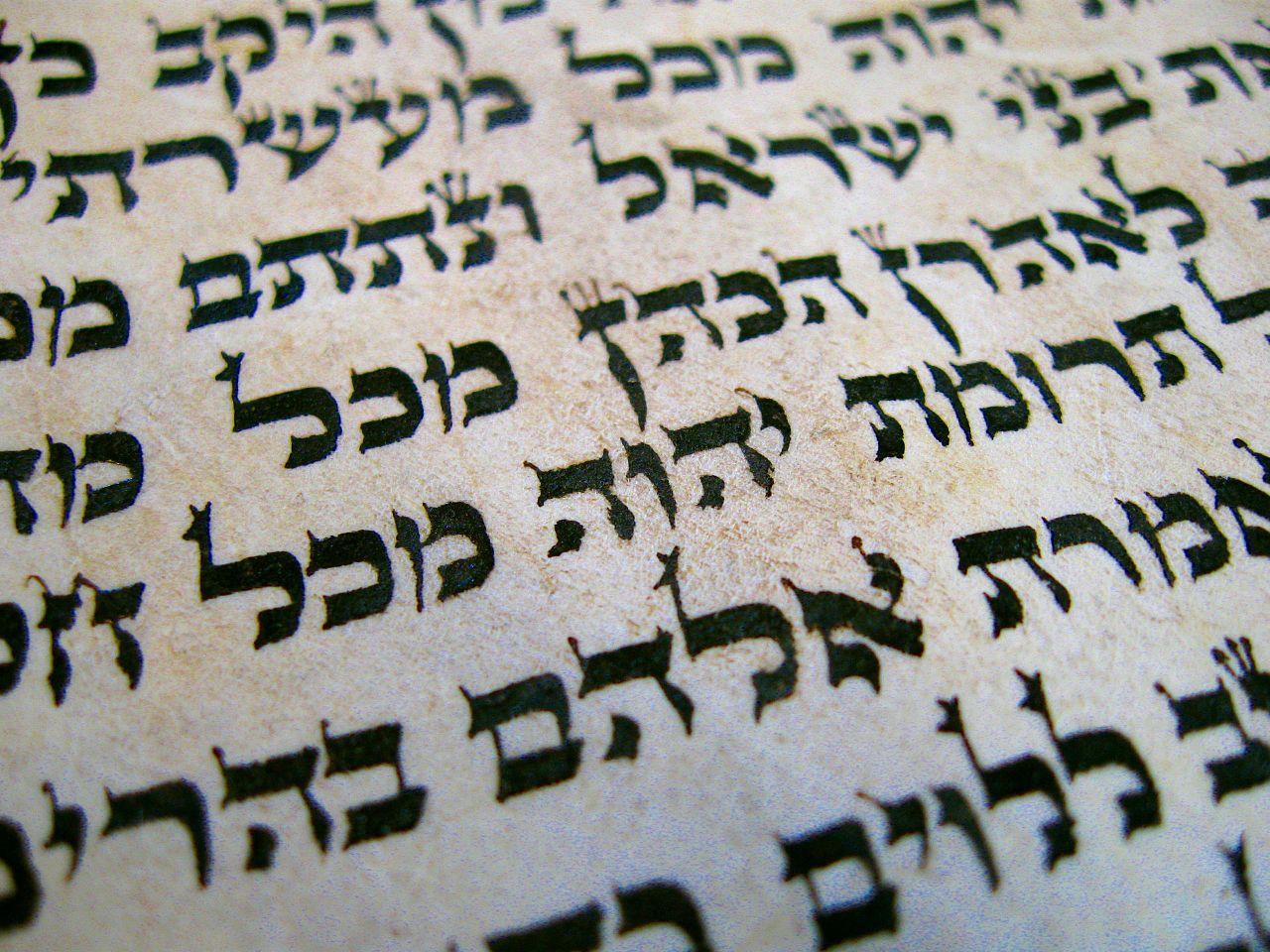 god in hebrew