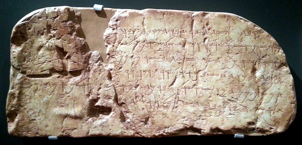 Shiloach-Siloam Inscription