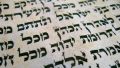 Hebrew text-Torah portion