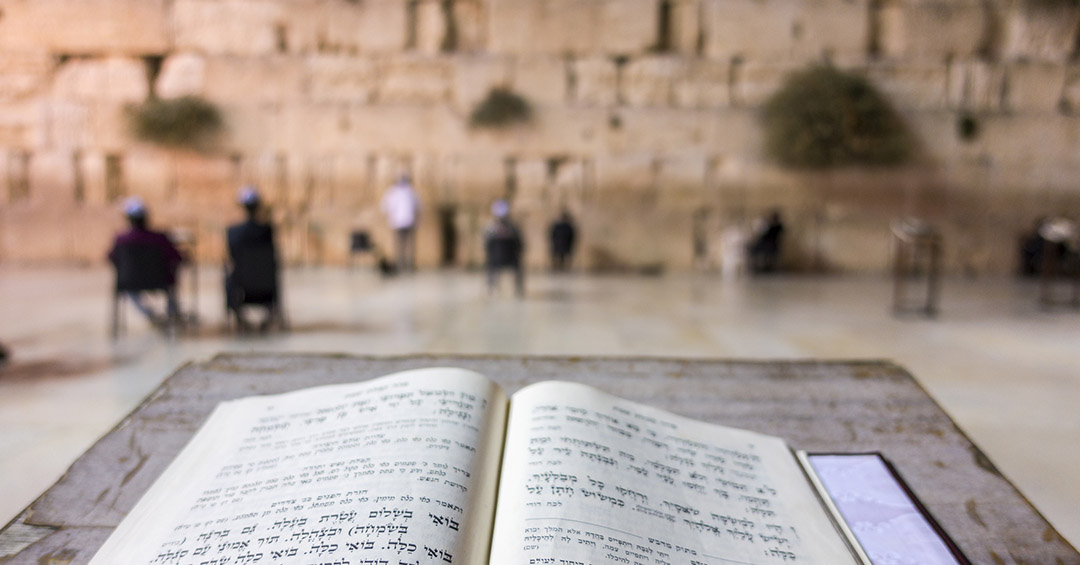 Torah, Western Wall, Jerusalem