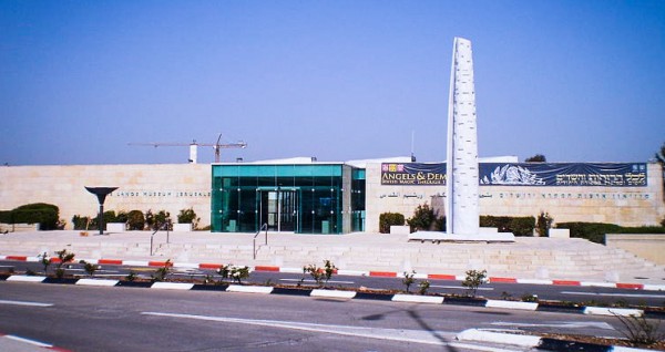 Bible_Lands_Museum_Jerusalem