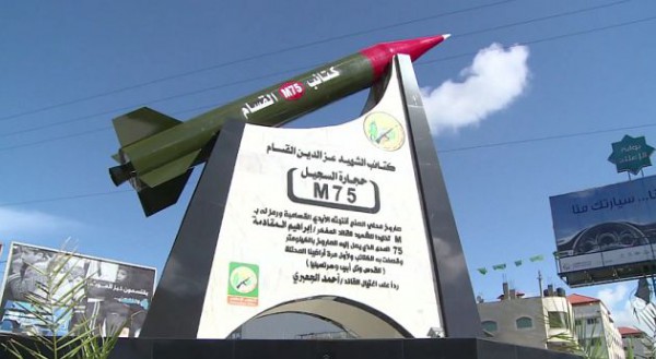 Gaza City Monument to Israel's destruction Hamas-Rocket Monument-Gaza City-Israel's destruction