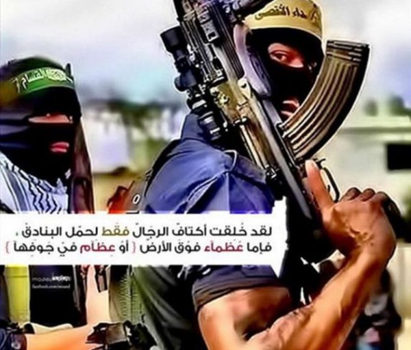 Militant Fatah and Hamas Fighters PMW-fatah-hamas-militant-fighters
