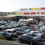 Rami Levi Supermarket