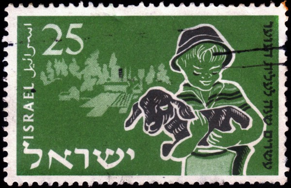 lamb-shepherd-Israel-stamp