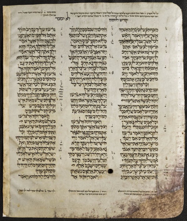 crown of Aleppo, Hebrew Bible
