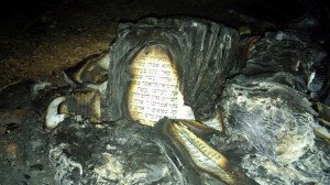 Palestinian Arsonists Set Fire To Torah Scrolls | Messianic Bible