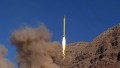 Iran, Israel, missile