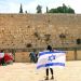 Western Wall, Wailing Wall, Kotel, Israeli