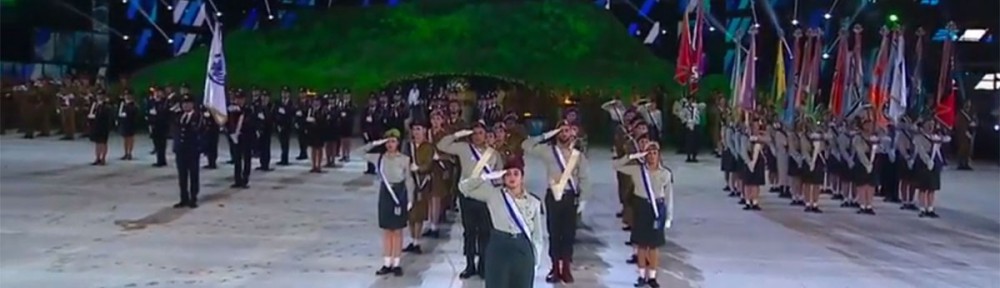 Israel’s national anthem HaTikvah was performed on Mount Herzl at the 70th anniversary ceremony of Israel’s independence, April 18, 2018.