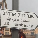 Jerusalem Mayor Nir Birkat hangs US Embassy road sign.